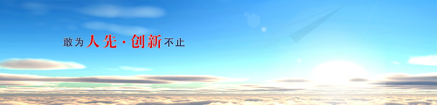 浙江宇達(dá)化工有限公司